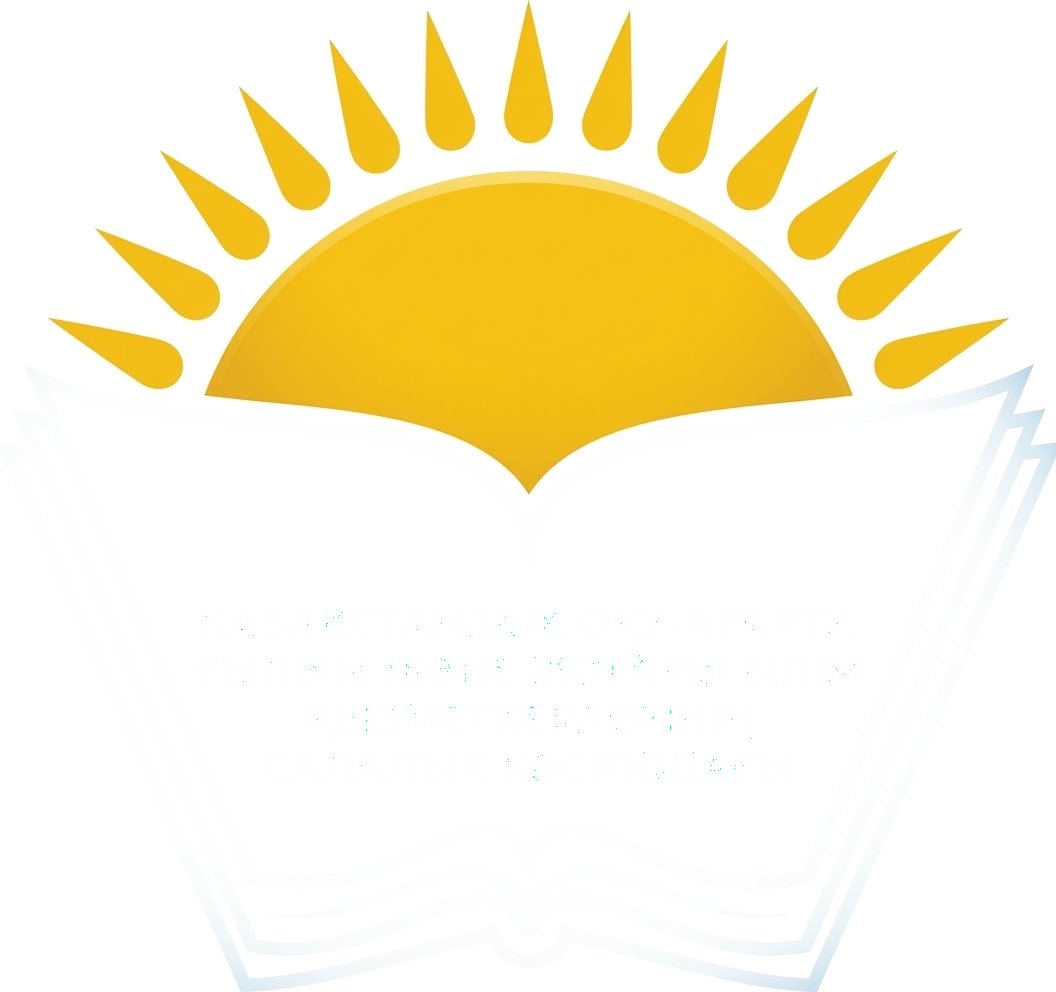 Профсоюз работников образования