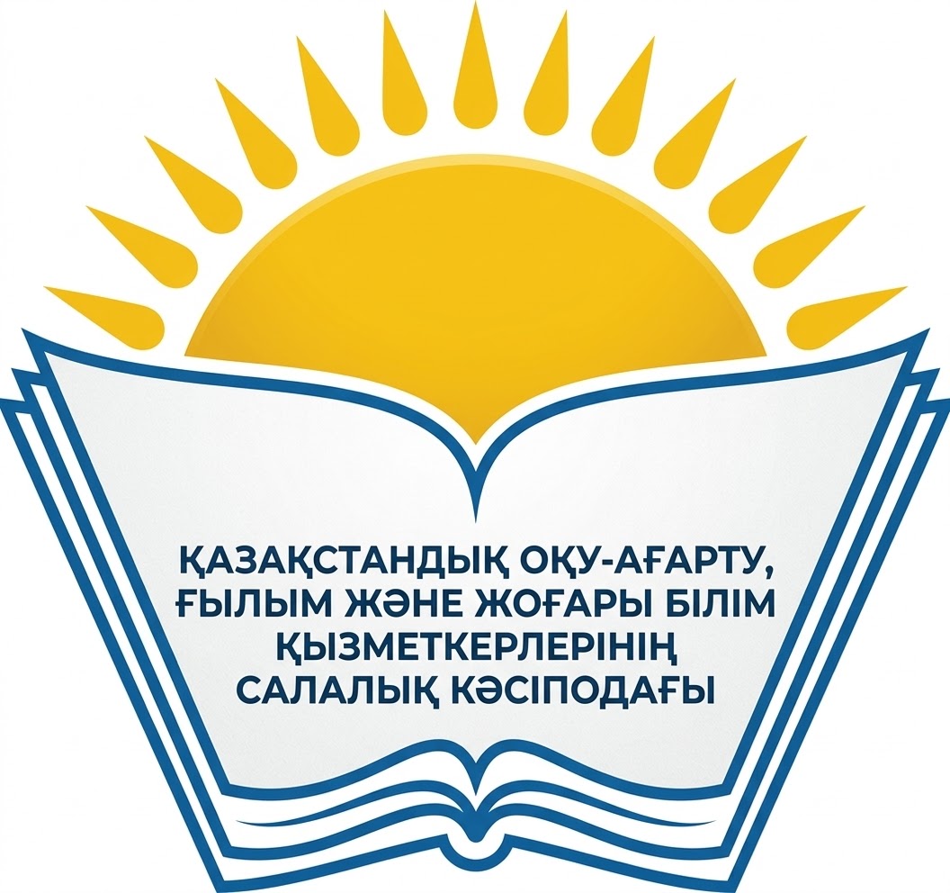 Логотип
