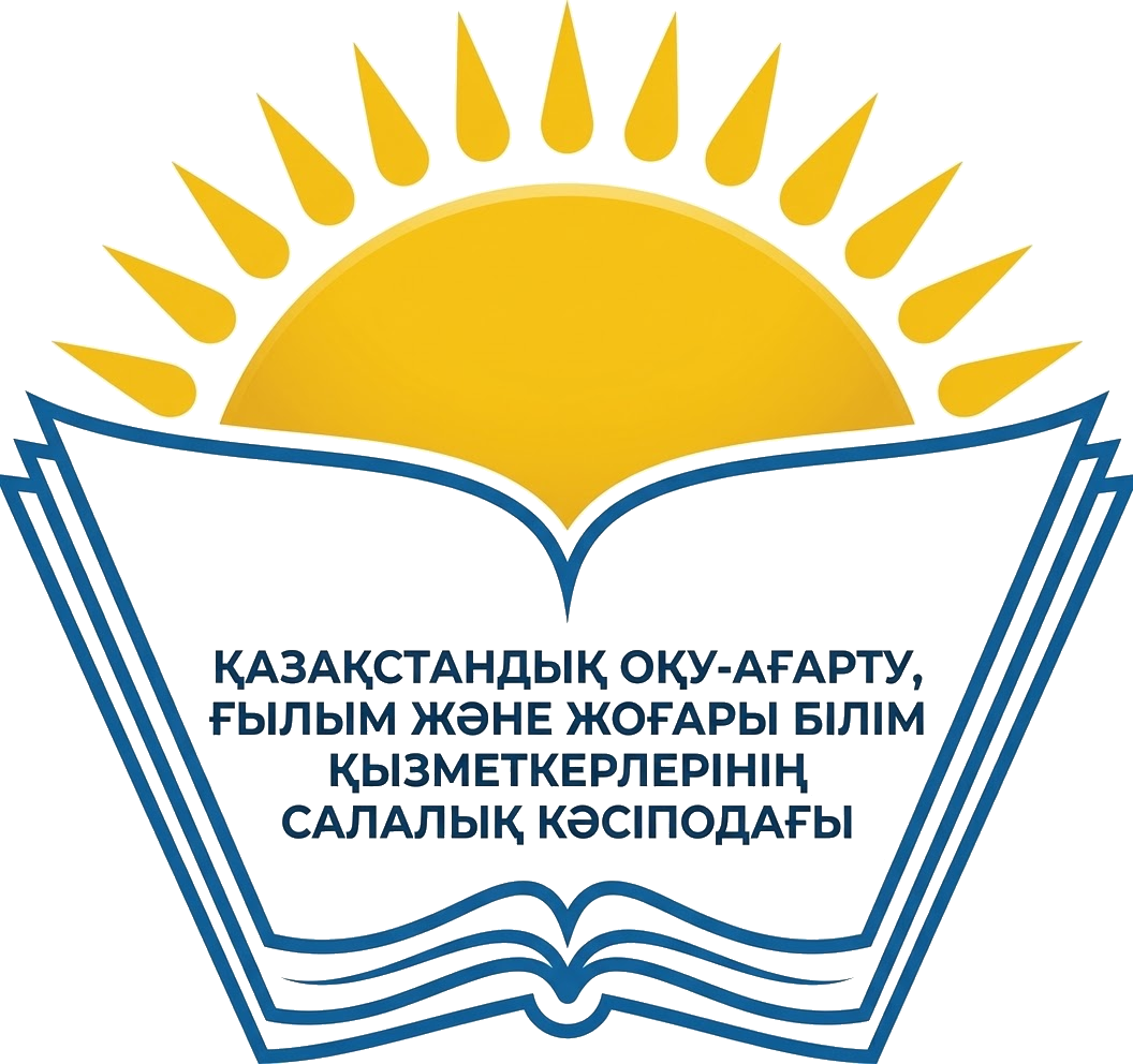 Профсоюз работников образования